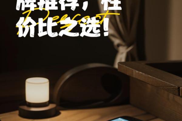 舞台灯光公司起名大全，让品牌闪耀登场