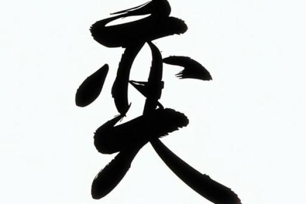 奕起名字：如何为宝宝取个有意义的名字