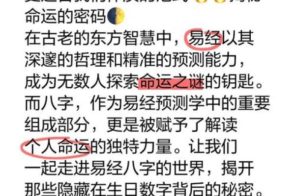5月11日出生的人，揭秘你的命运之谜