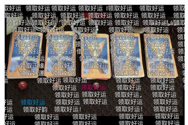 命理馆真的准吗？揭秘背后的真相