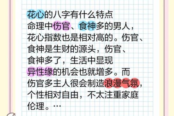 命理馆真的准吗？揭秘背后的真相