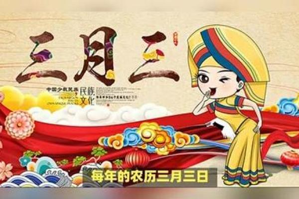 壮族三月三：揭秘神秘节日的独特风情与传承魅力