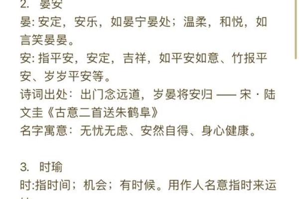 如何为男孩起个有意义的名字