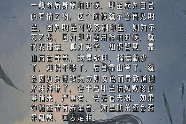 女命行嫁惊悚揭秘：揭秘埋儿杀背后的恐怖真相