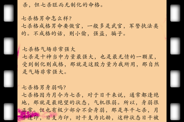 女命行嫁惊悚揭秘：揭秘埋儿杀背后的恐怖真相