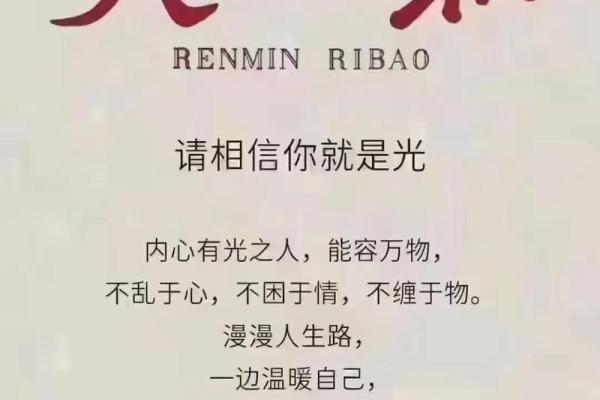 打破常规，带你走进独一无二的门派命名世界