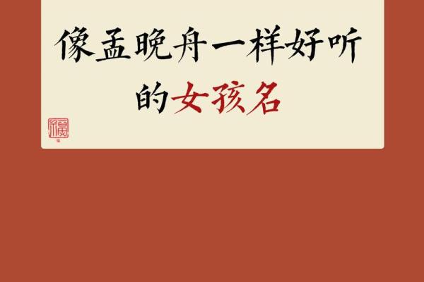 起名宅：选个名字，开启不一样的成功之路