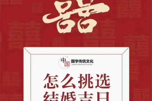 为什么八字合婚是婚姻成功的关键因素