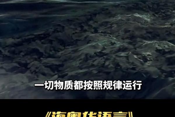 揭秘乙木命：你的生命密码，解锁命运之门