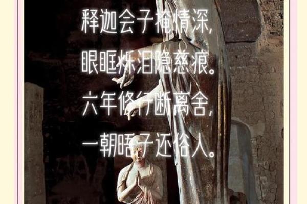 千年古韵，佛日盛宴：揭秘2013年佛节名俗传承之谜