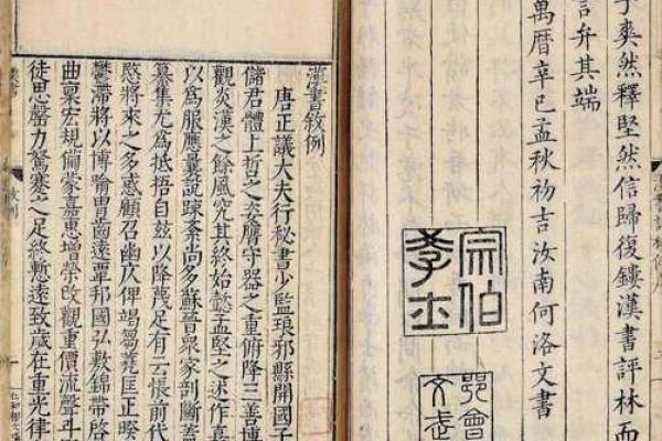 从古籍中寻找灵感，为公司起个独具文化气息的名字