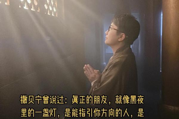 影响命运的戊天干阳，揭秘它的真正力量
