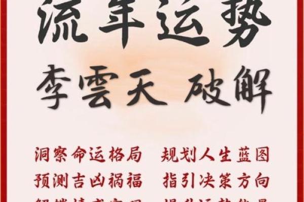 风生水起，24宿秘法揭秘，助你财运亨通，运势飙升