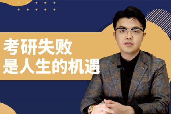 曲炜的八字，藏着怎样的人生机遇？