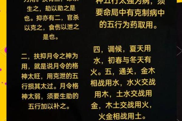 八字火旺究竟带来哪些影响？