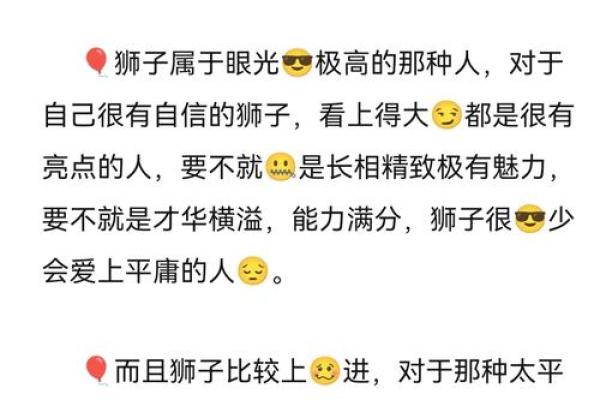 狮子座配虎星座，激情碰撞事业旺