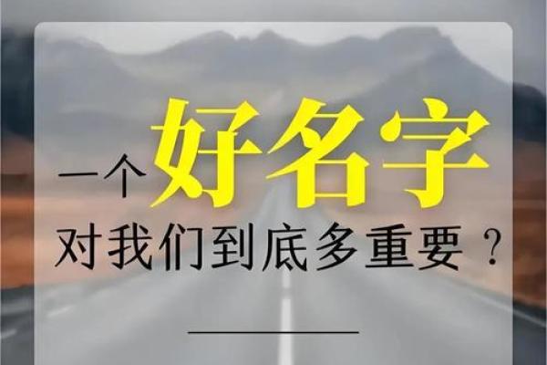 喷绘公司起名技巧大揭秘