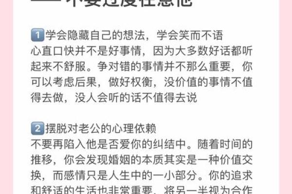 狮天蝎情侣秘籍：揭秘他们为何如此默契相吸