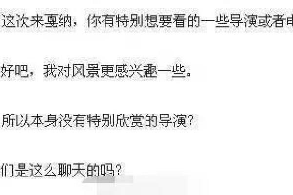 八字很硬，是人生的巨大优势，你了解吗？