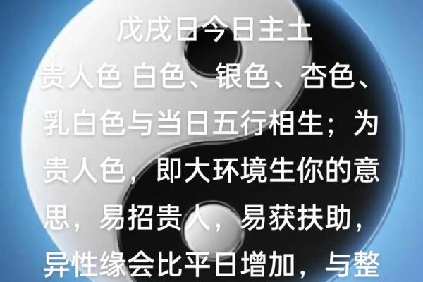 五行之命，俊者独占风华