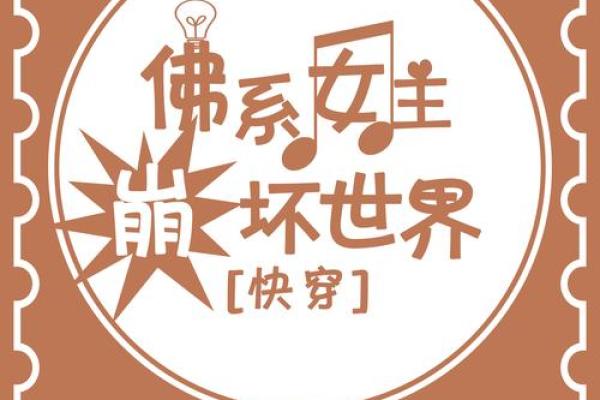 牛女VS男狗：天作之合还是欢喜冤家？
