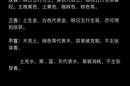 珲字五行详解，了解你的命运密码