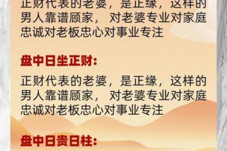 如何通过合八字算出最适合结婚的日子