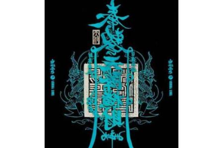 红艳女包，财运亨通，颜色风水秘籍揭秘