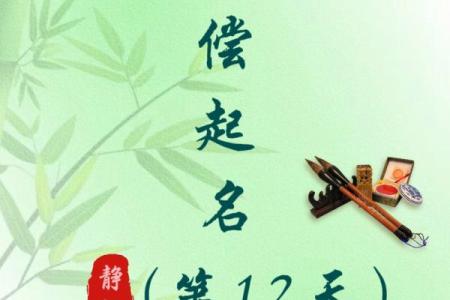 用心起名，起名忆帮你传递美好愿望