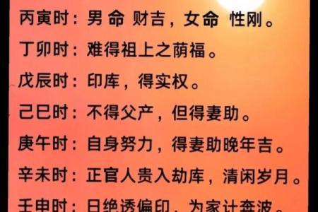 不容忽视的天干冲克：命理专家的深度解读