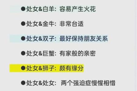 星座姻缘：蛇兔情缘，揭秘配对奥秘
