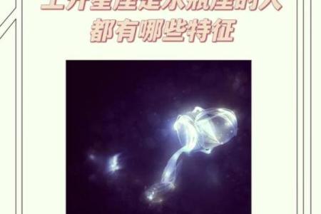 水瓶座的创新思维