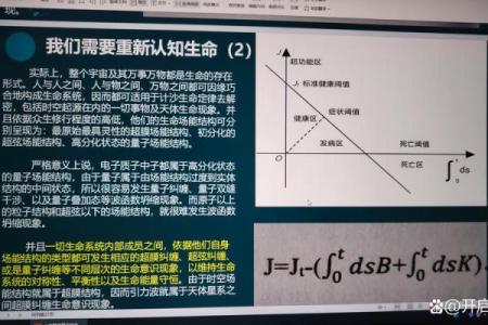 天干的智慧，改变你的人生轨迹