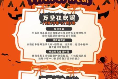 全球狂欢盛典：揭秘各国节日习俗大揭秘