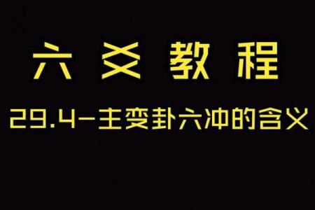 从零开始学命理，这些步骤你不能错过