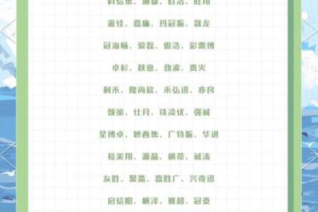 这些富贵公司名字，助你迈向商业巅峰