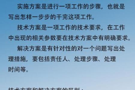 如何为弱电智能化公司起个吸引眼球的名字
