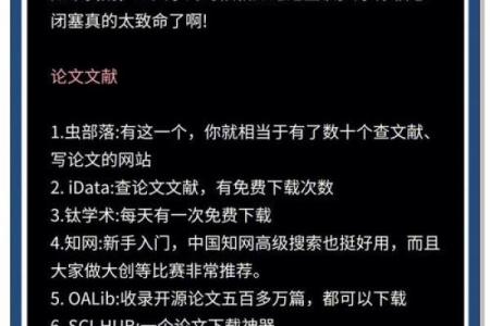 打破同名困境，教你如何为公司起个独具特色的名字
