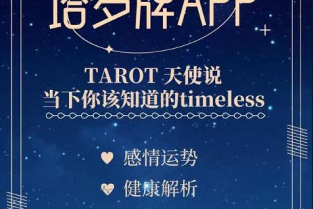 破解天干五合掌，提升你的运势