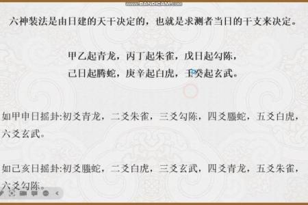 六爻排盘宝不准？揭秘背后的真相与解决方案