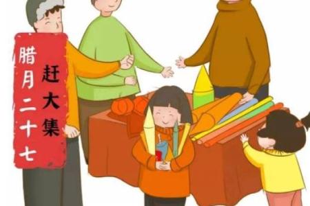 腊月佳节，传统民俗大揭秘：穿越古今的年味记忆