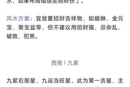 揭秘：风水大师排名TOP10，谁才是真正的风水高手？