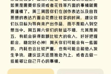 如何通过已字天干预测未来，改变命运走向？