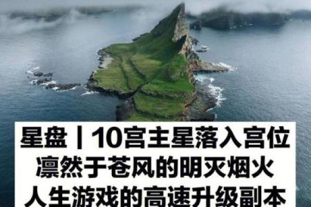 赵氏实战命理揭秘：如何通过命理改变人生轨迹