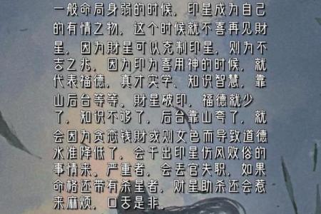 女命行嫁惊悚揭秘：揭秘埋儿杀背后的恐怖真相
