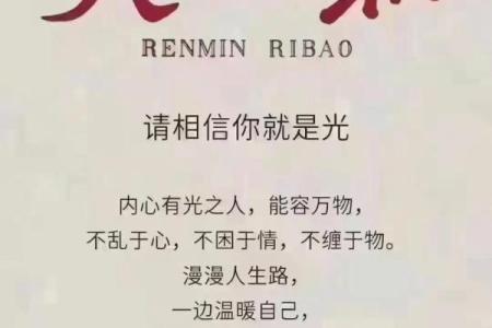 打破常规，带你走进独一无二的门派命名世界
