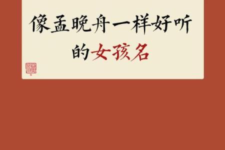 起名宅：选个名字，开启不一样的成功之路