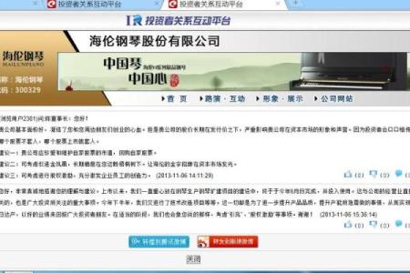 创业必看！钢琴公司取名的关键秘诀