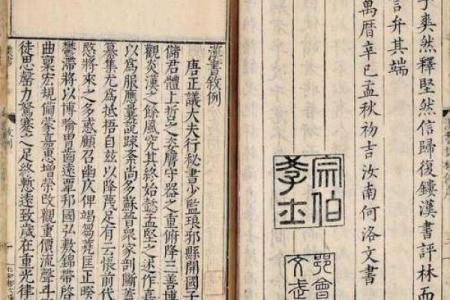 从古籍中寻找灵感，为公司起个独具文化气息的名字