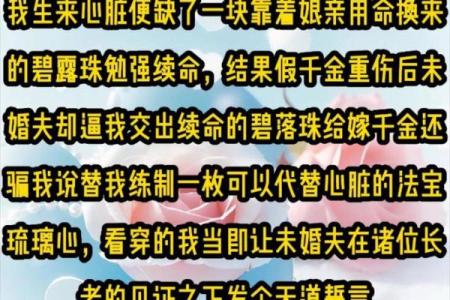 红颜薄命？命理师告诉你真相